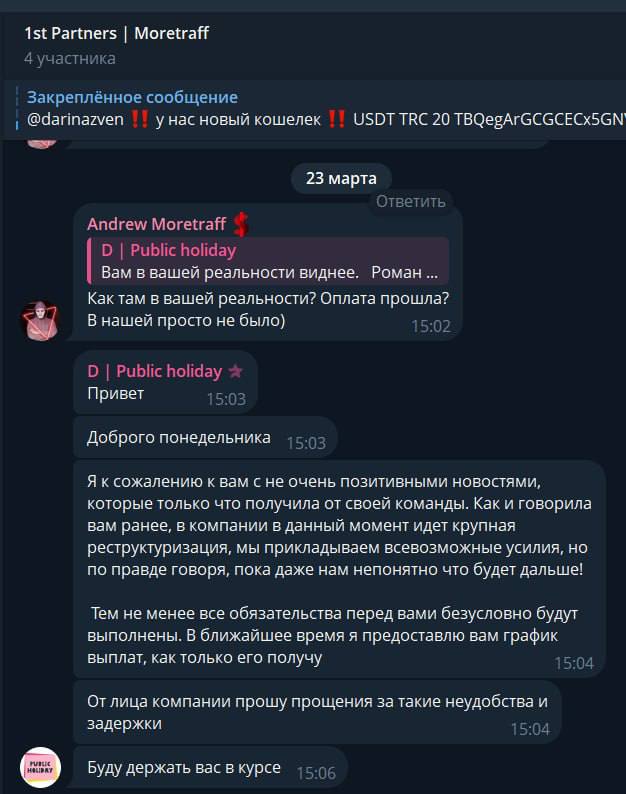 Медиа из публикации канала Affiliate Inside | .Aff 🃏