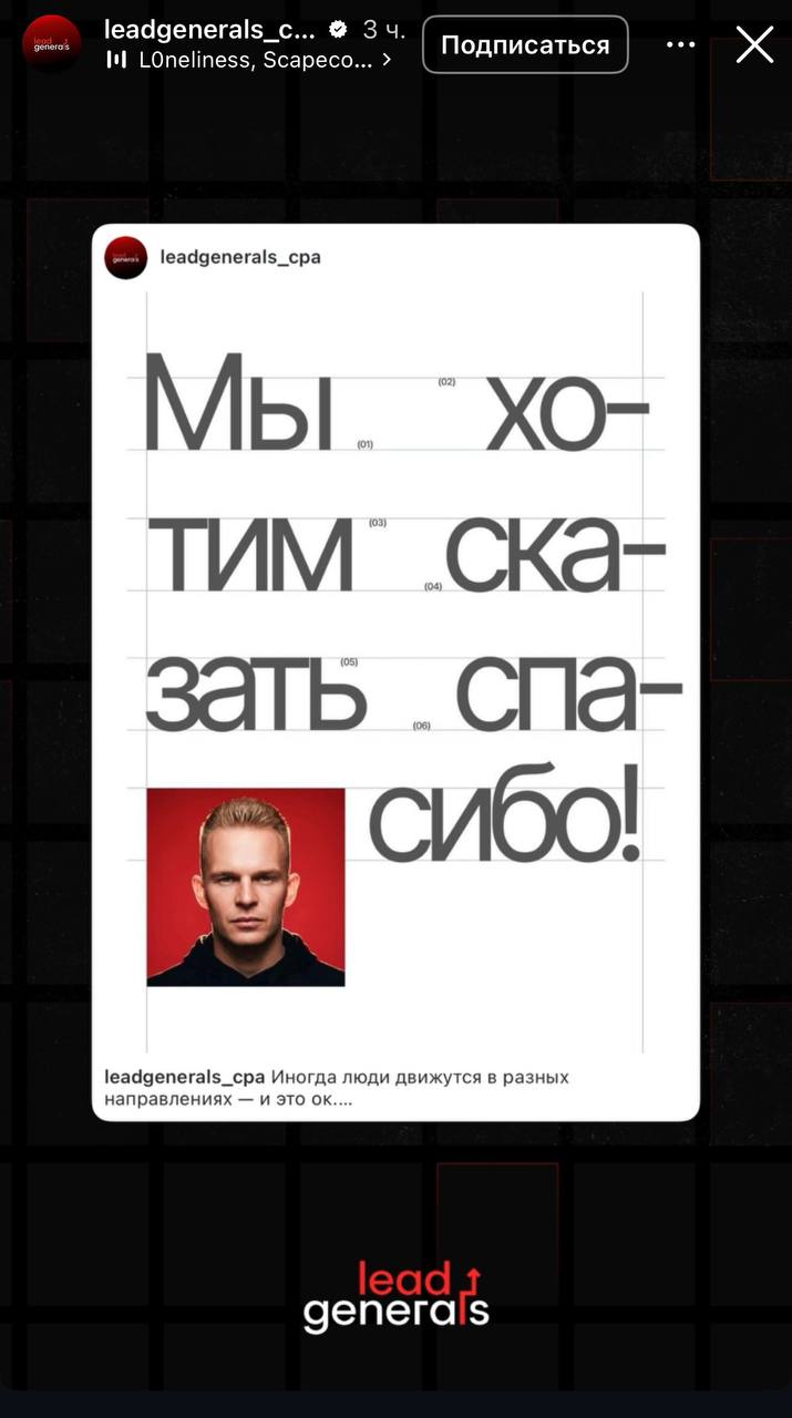 Медиа из публикации канала Affiliate Inside | .Aff 🃏