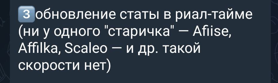 Медиа из публикации канала Affiliate Inside | .Aff 🃏