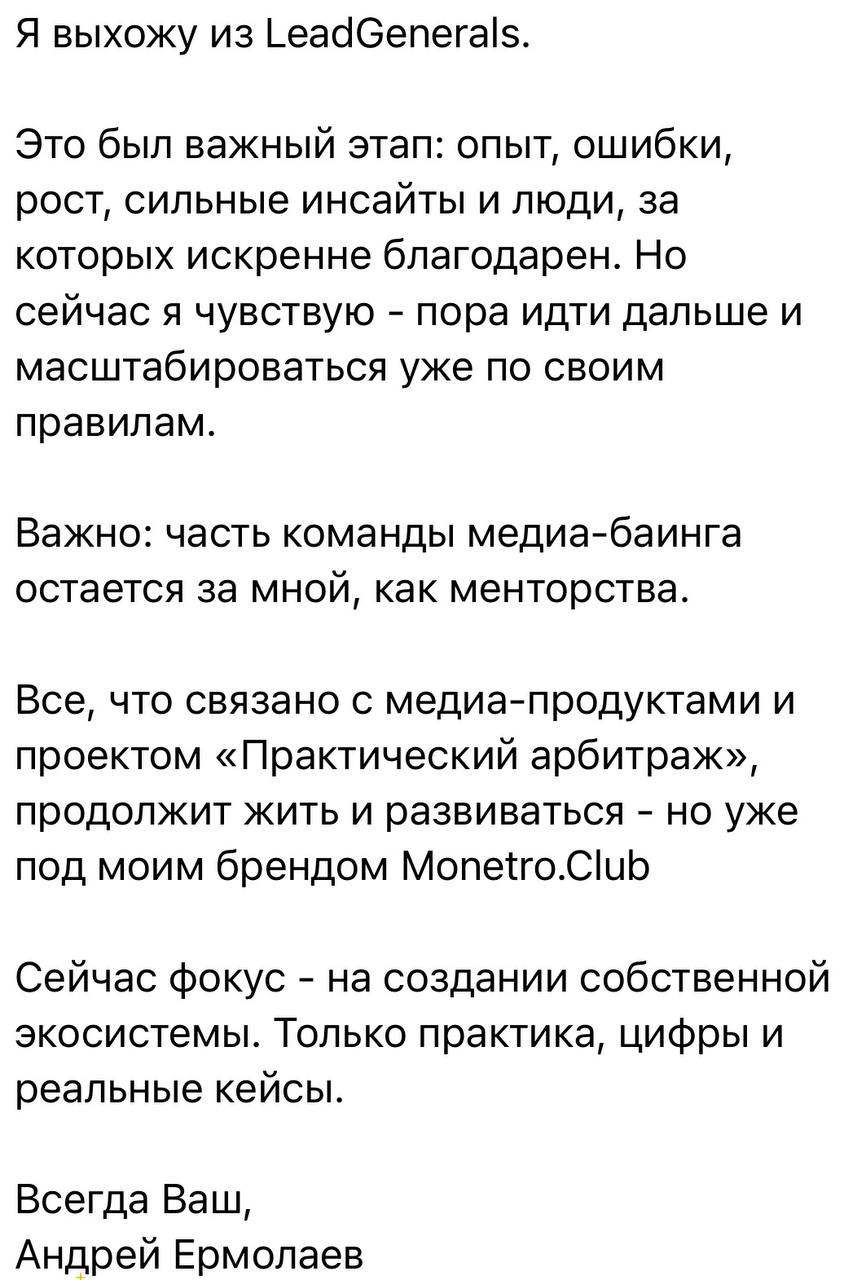 Медиа из публикации канала Affiliate Inside | .Aff 🃏