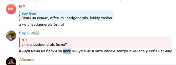 Медиа из публикации канала Affiliate Inside | .Aff 🃏