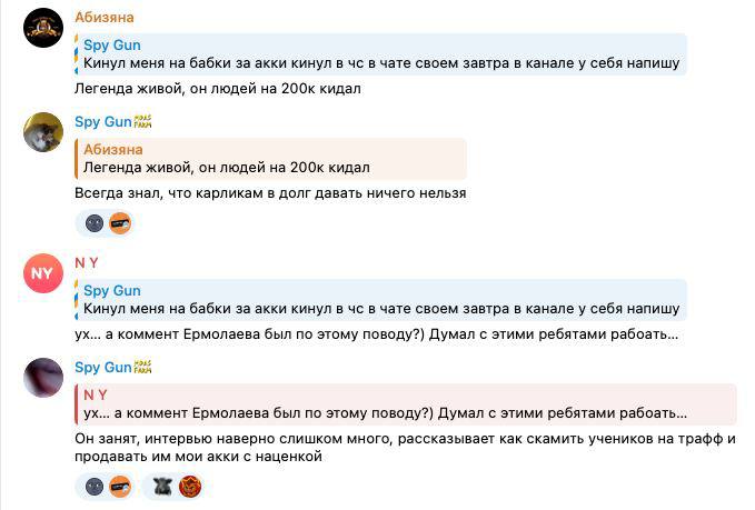 Медиа из публикации канала Affiliate Inside | .Aff 🃏