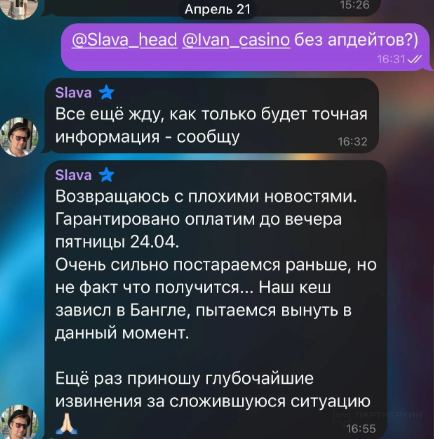 Медиа из публикации канала Affiliate Inside | .Aff 🃏