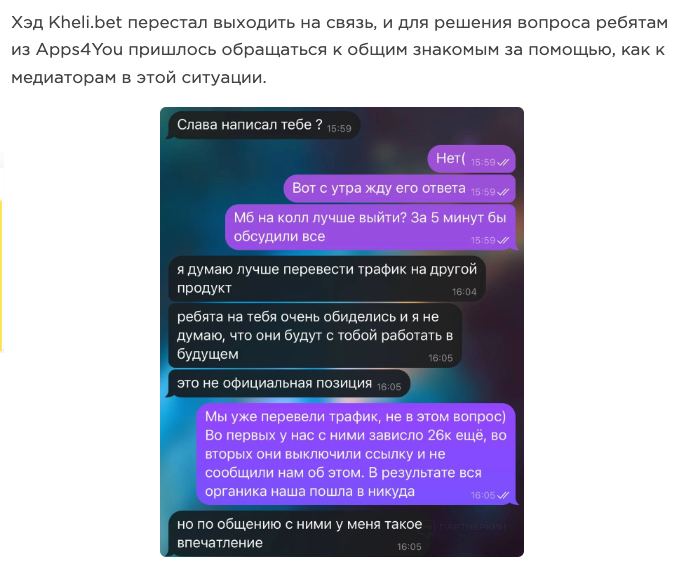 Медиа из публикации канала Affiliate Inside | .Aff 🃏