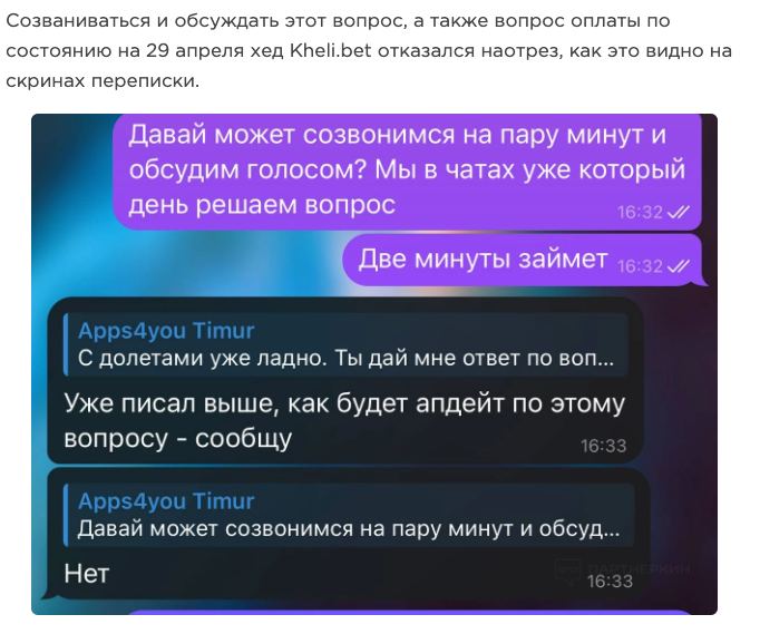 Медиа из публикации канала Affiliate Inside | .Aff 🃏
