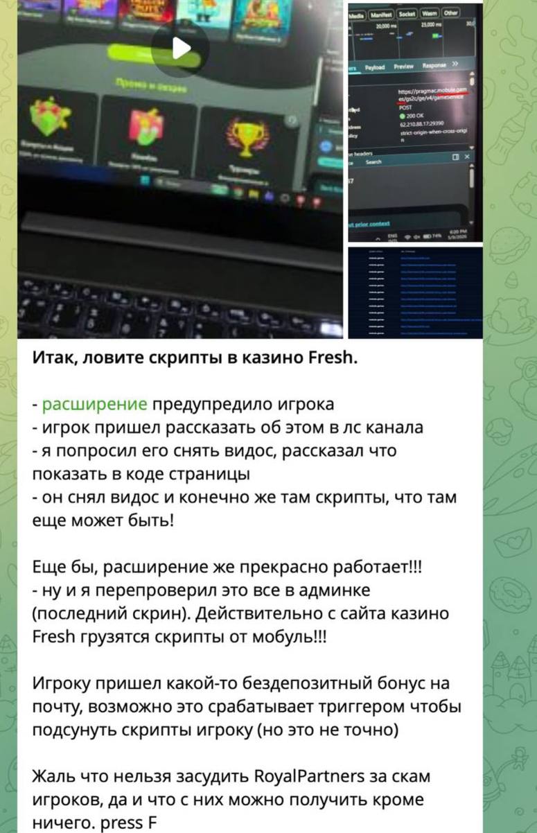 Медиа из публикации канала Affiliate Inside | .Aff 🃏