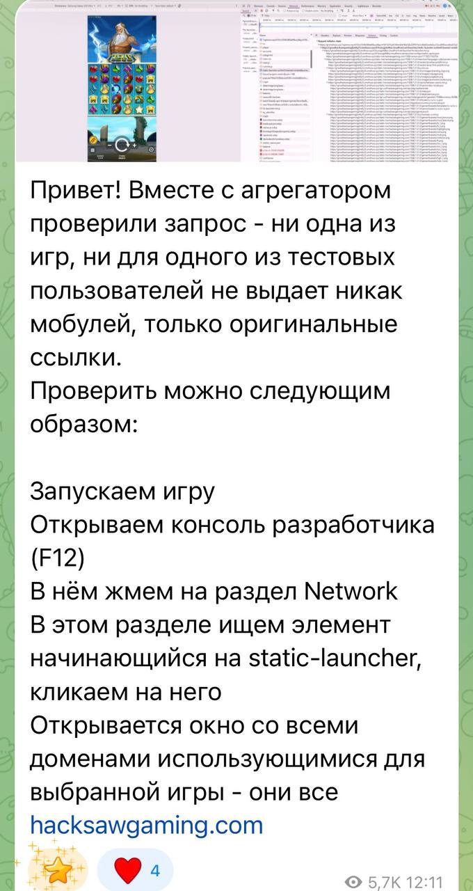 Медиа из публикации канала Affiliate Inside | .Aff 🃏