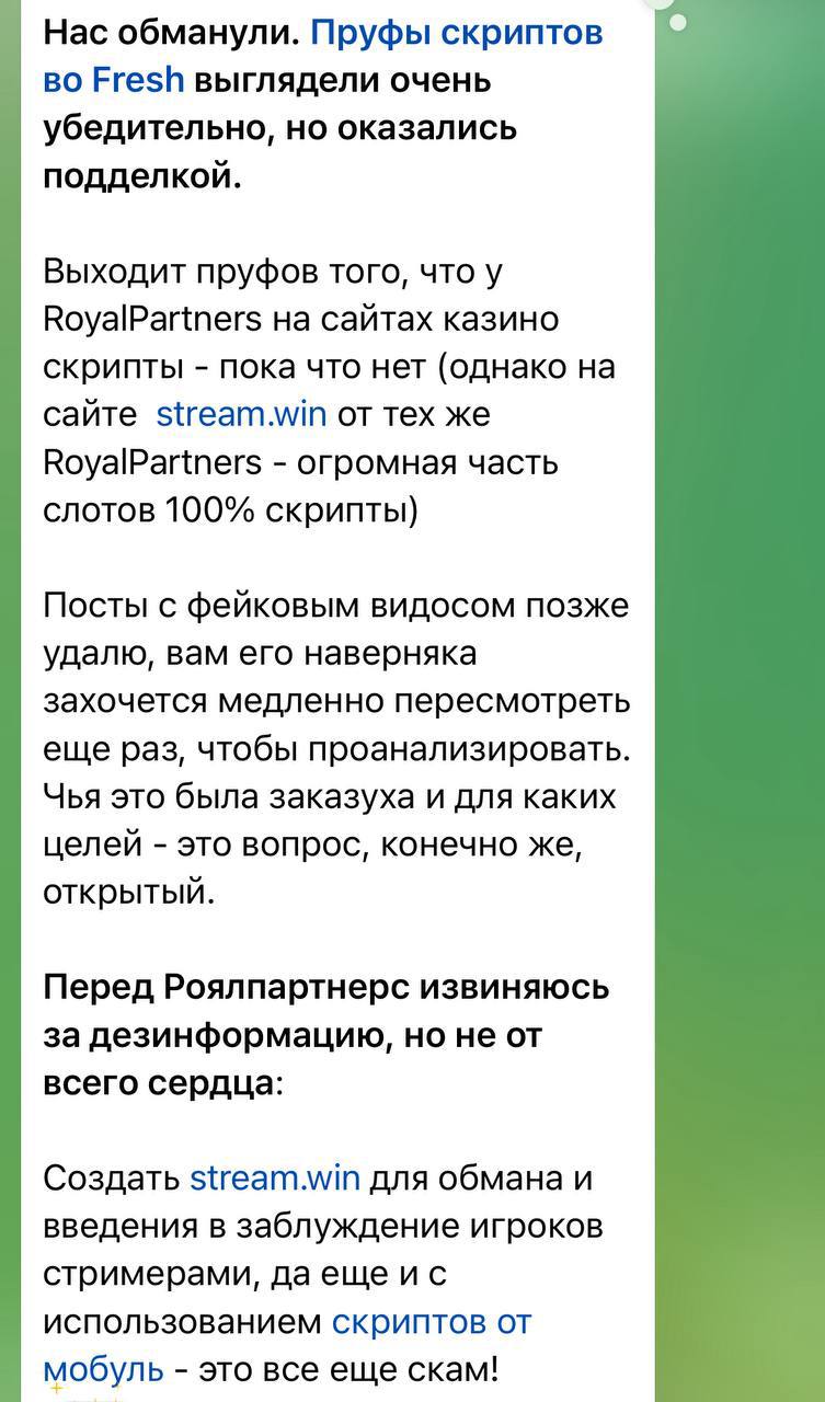 Медиа из публикации канала Affiliate Inside | .Aff 🃏