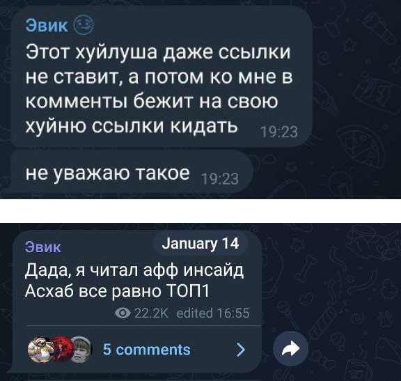 Медиа из публикации канала Affiliate Inside | .Aff 🃏