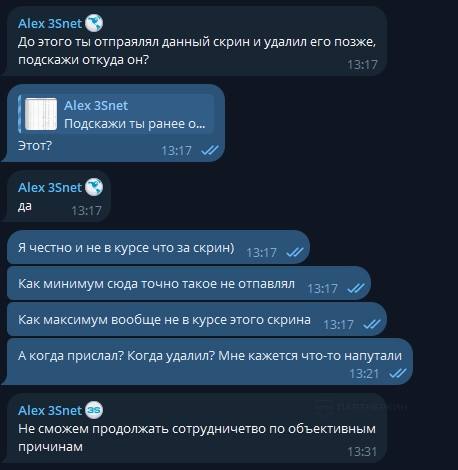 Медиа из публикации канала Affiliate Inside | .Aff 🃏