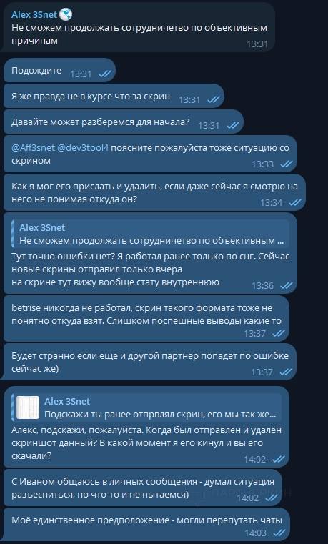 Медиа из публикации канала Affiliate Inside | .Aff 🃏