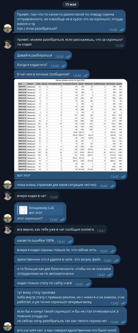 Медиа из публикации канала Affiliate Inside | .Aff 🃏