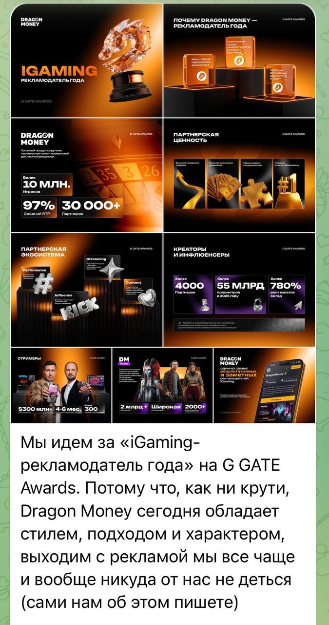 Медиа из публикации канала Affiliate Inside | .Aff 🃏