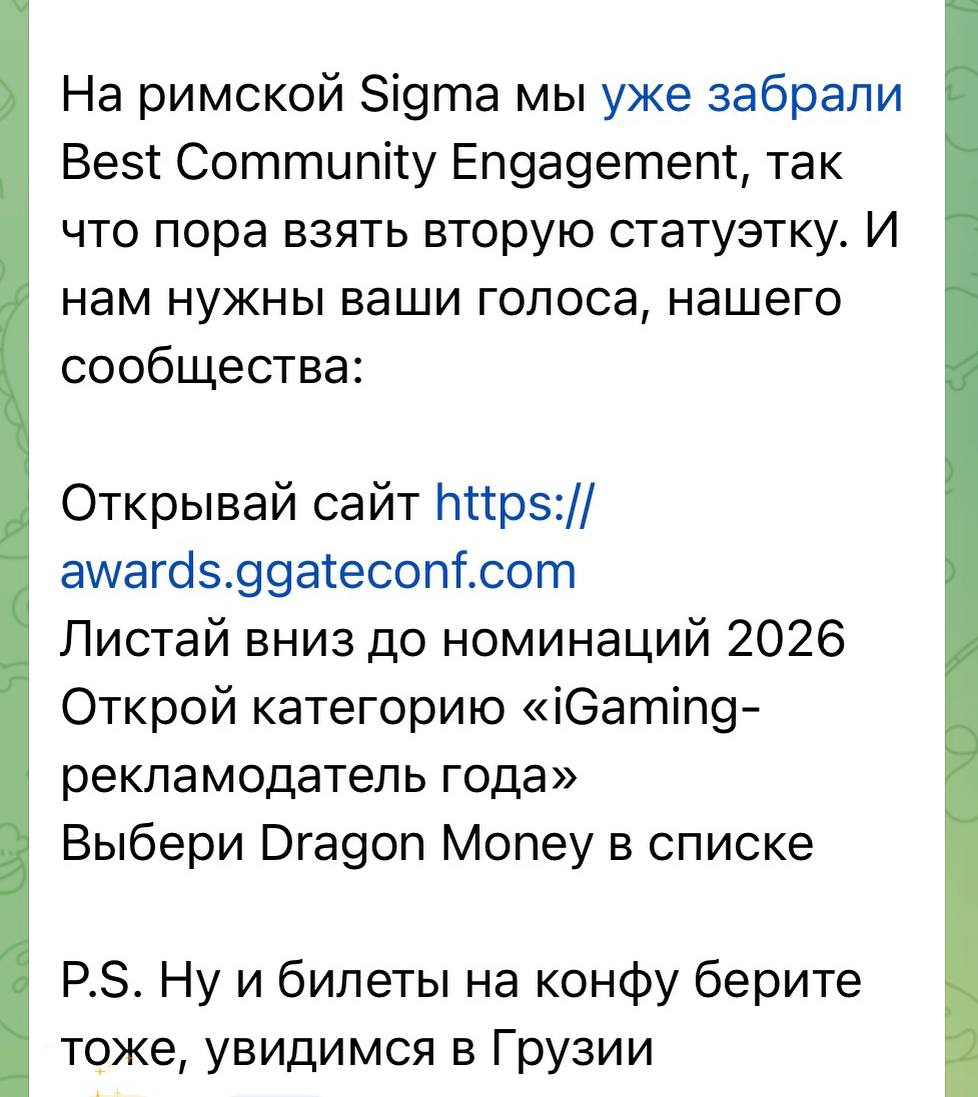 Медиа из публикации канала Affiliate Inside | .Aff 🃏