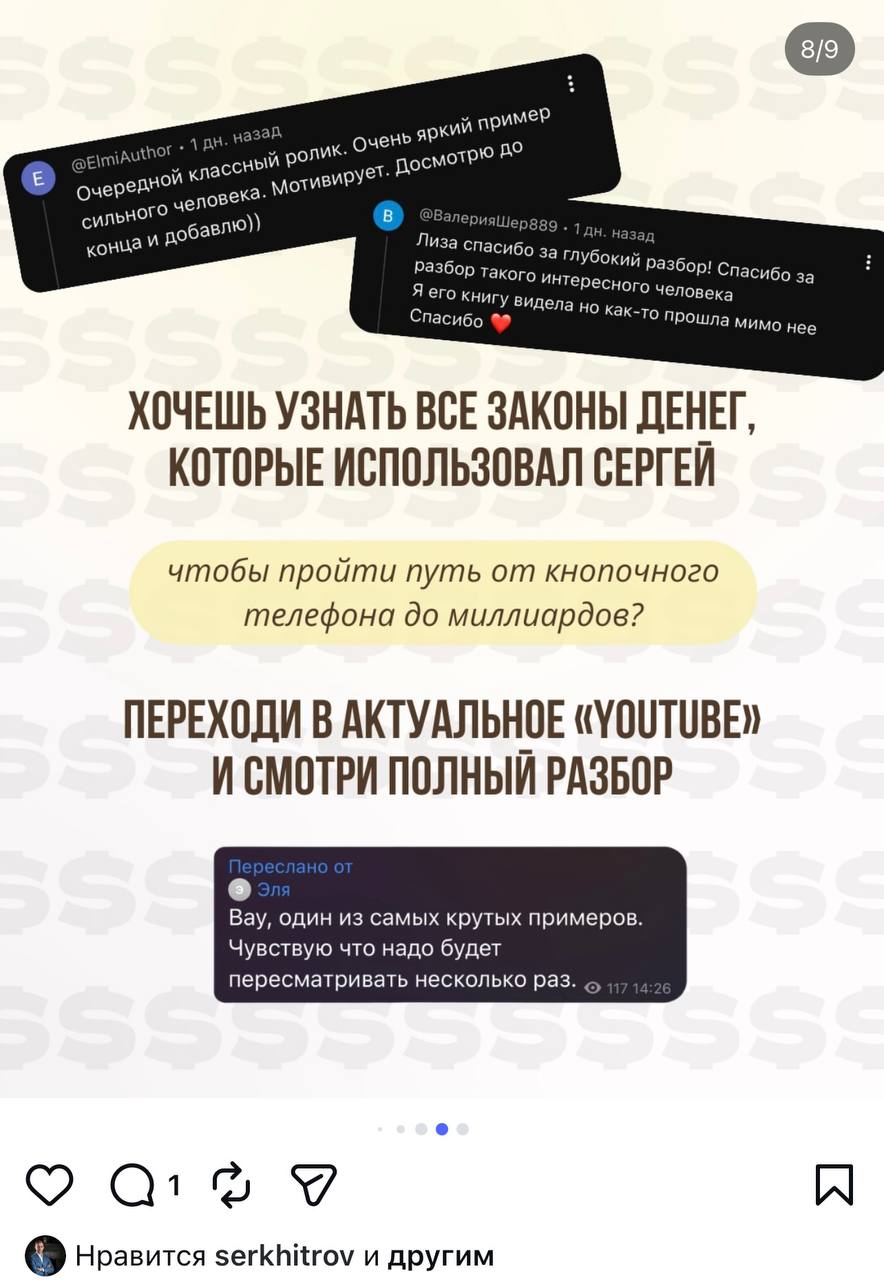 Медиа из публикации канала Affiliate Inside | .Aff 🃏