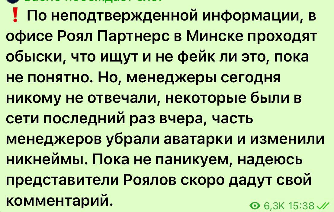 Медиа из публикации канала Affiliate Inside | .Aff 🃏