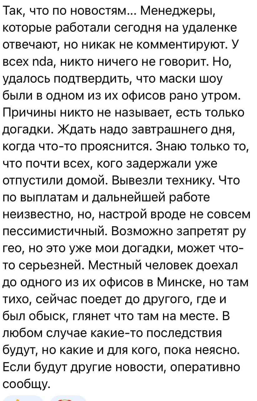 Медиа из публикации канала Affiliate Inside | .Aff 🃏