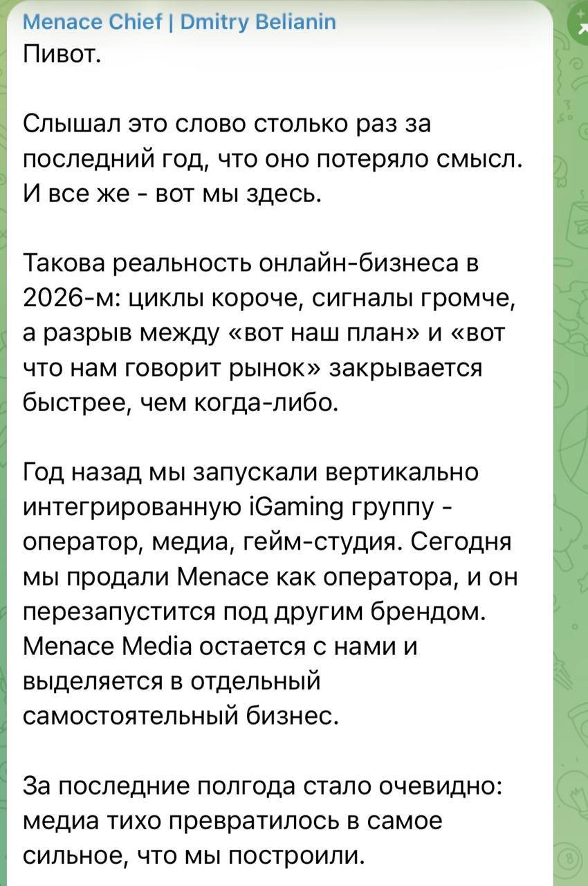 Медиа из публикации канала Affiliate Inside | .Aff 🃏