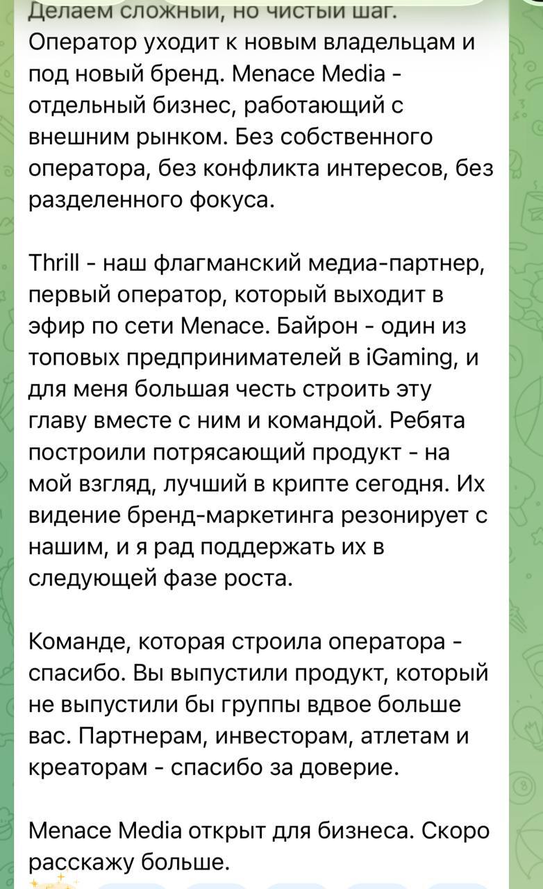 Медиа из публикации канала Affiliate Inside | .Aff 🃏