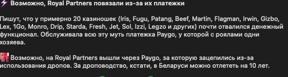 Медиа из публикации канала Affiliate Inside | .Aff 🃏