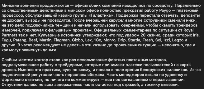 Медиа из публикации канала Affiliate Inside | .Aff 🃏
