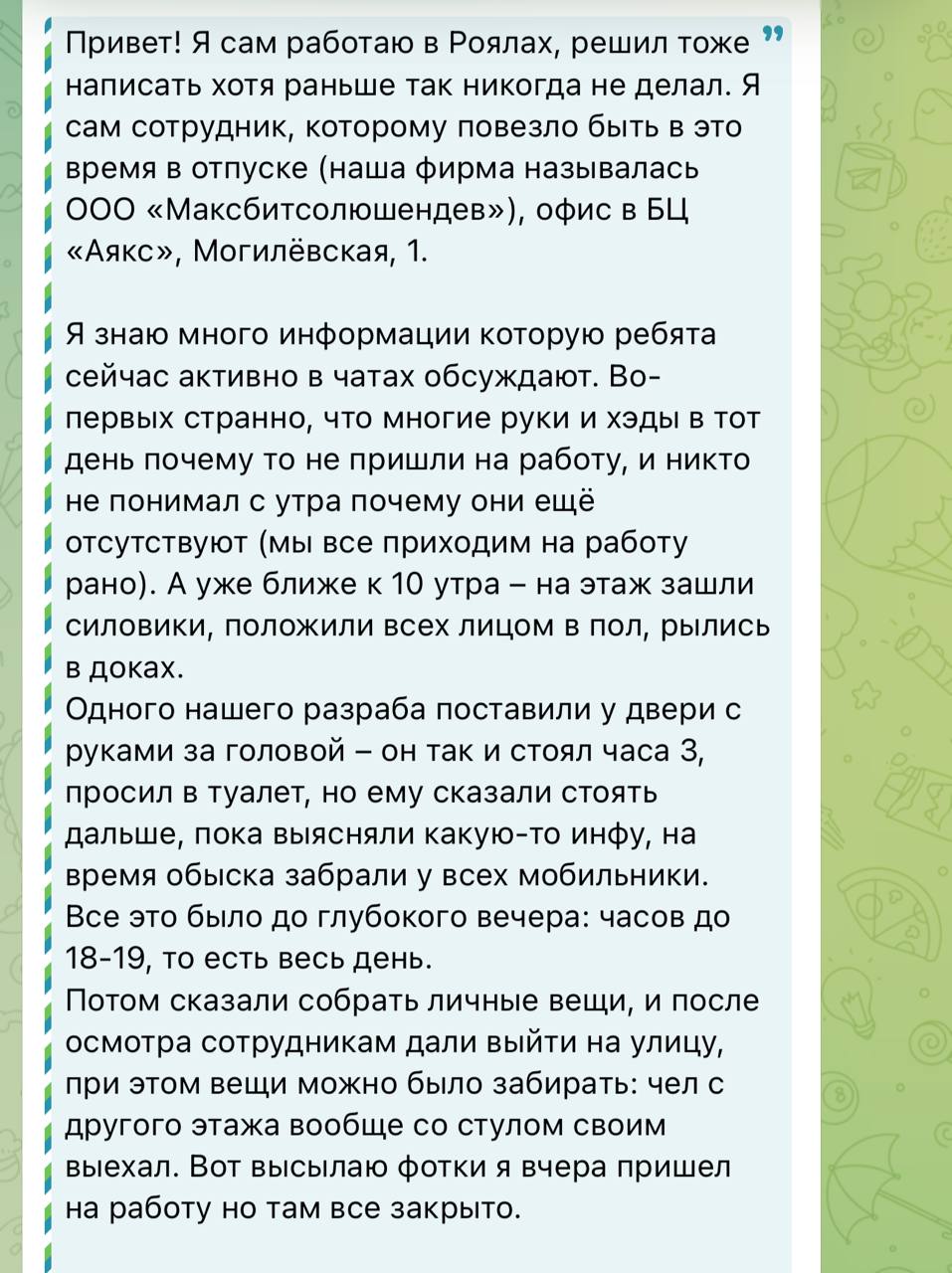 Медиа из публикации канала Affiliate Inside | .Aff 🃏