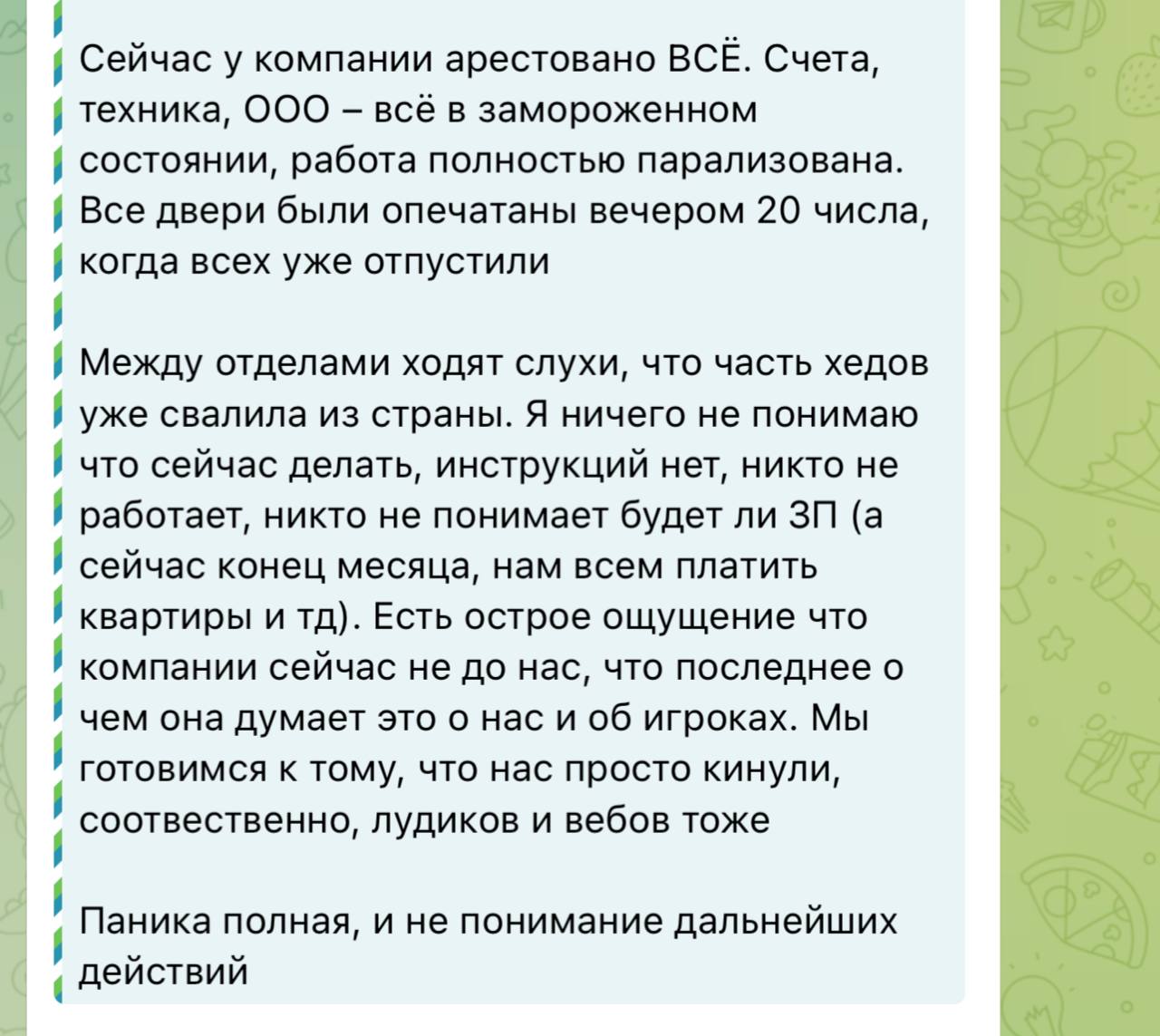 Медиа из публикации канала Affiliate Inside | .Aff 🃏