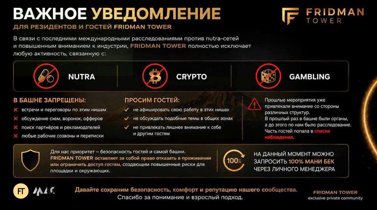 Медиа из публикации канала Affiliate Inside | .Aff 🃏