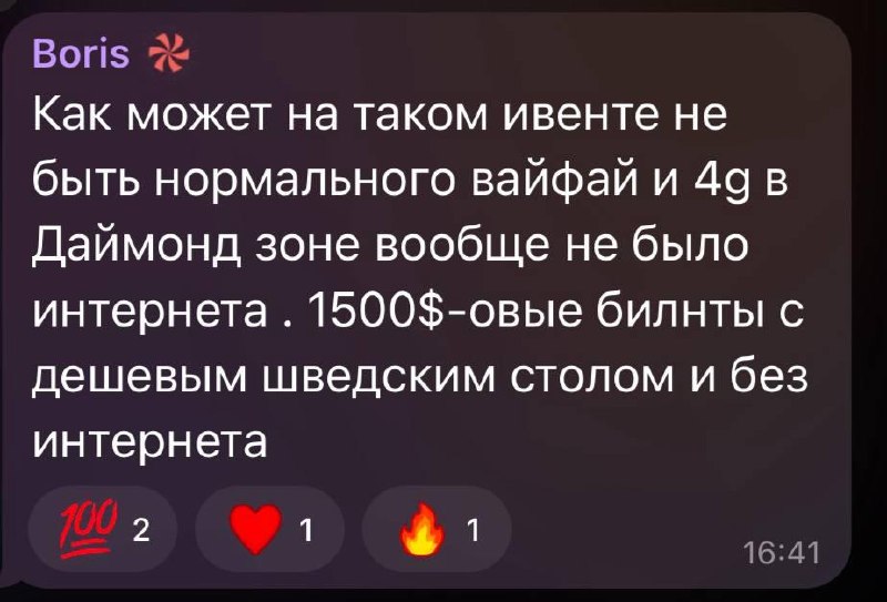 Медиа из публикации канала Affiliate Inside | .Aff 🃏