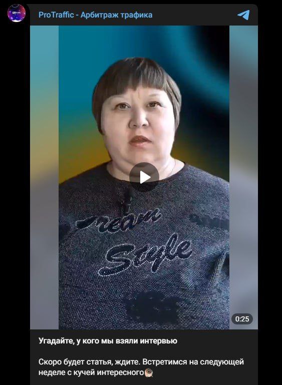 Медиа из публикации канала Affiliate Inside | .Aff 🃏