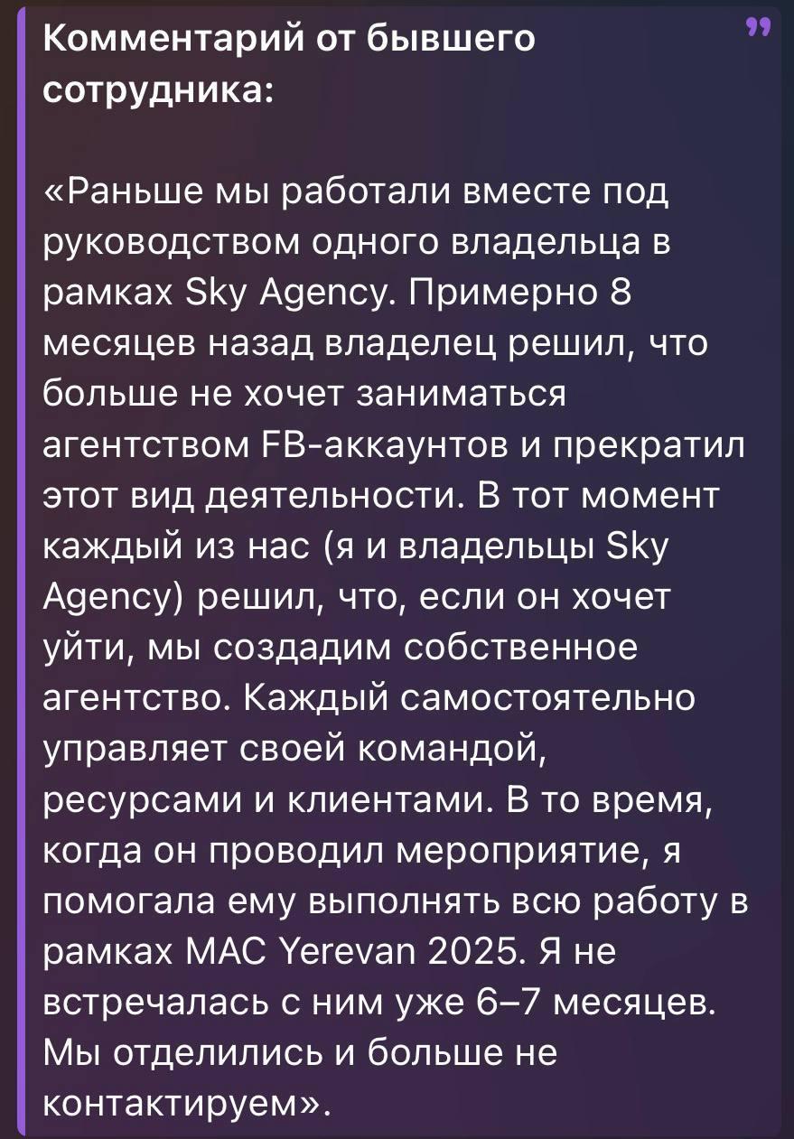 Медиа из публикации канала Affiliate Inside | .Aff 🃏
