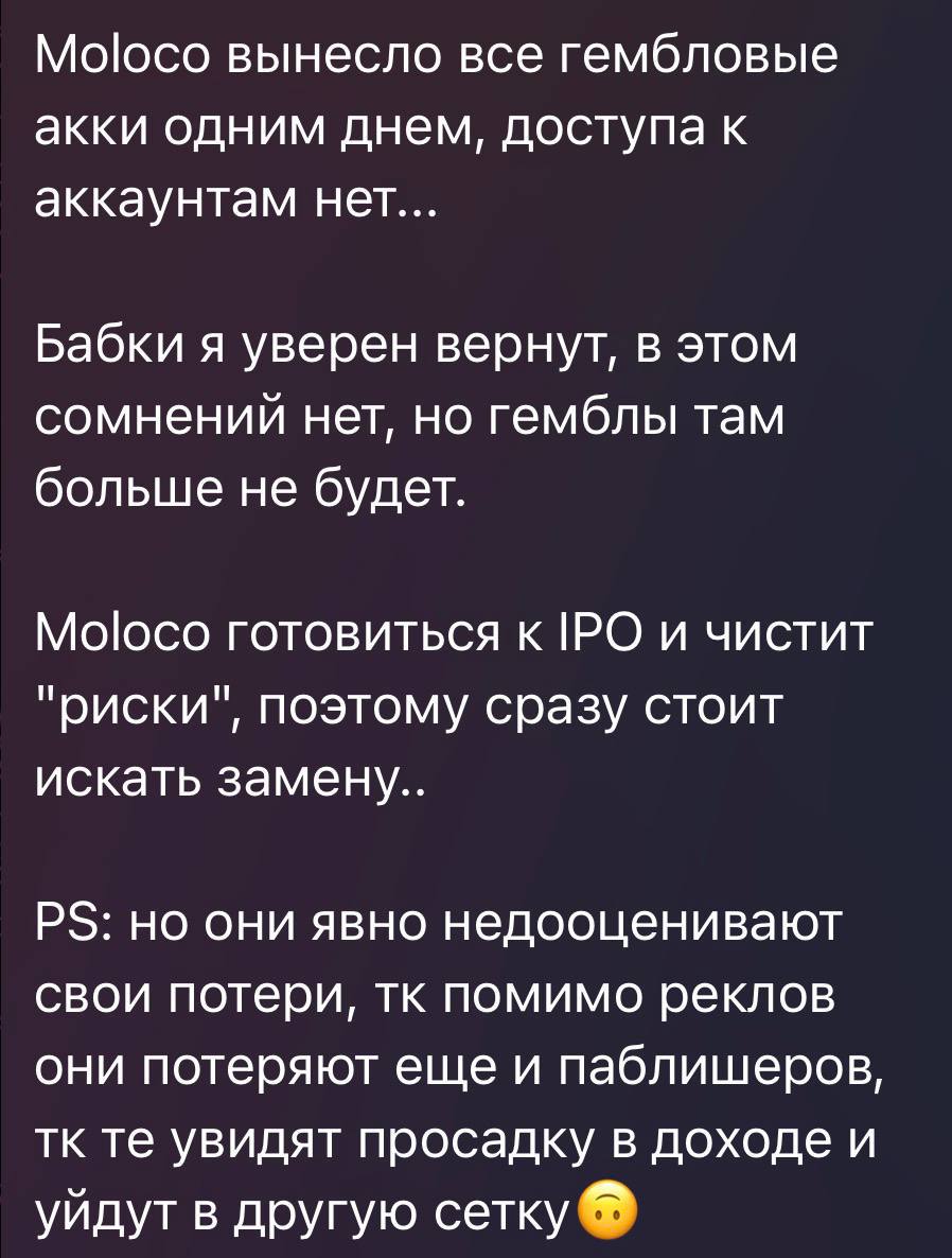 Медиа из публикации канала Affiliate Inside | .Aff 🃏