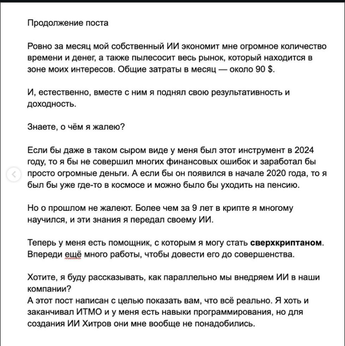 Медиа из публикации канала Affiliate Inside | .Aff 🃏
