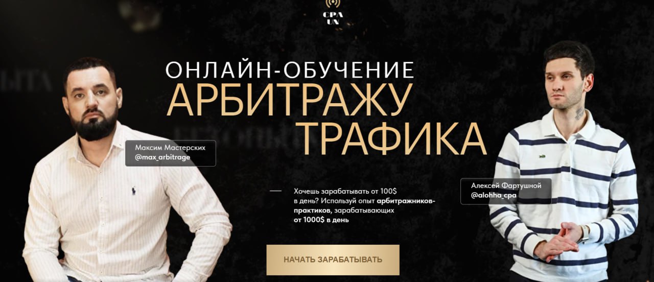 Медиа из публикации канала Affiliate Inside | .Aff 🃏