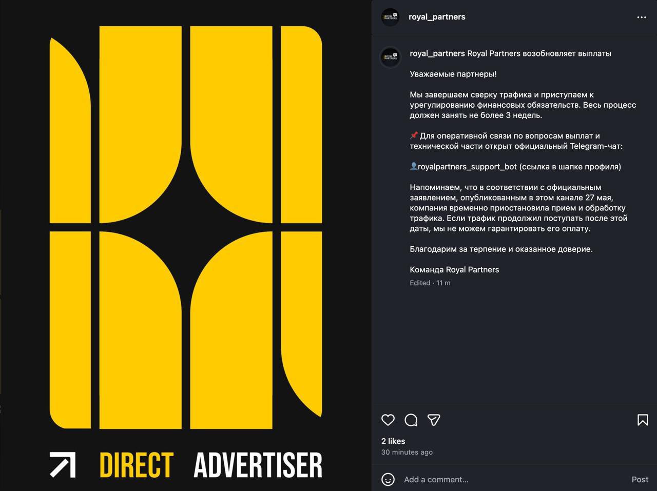 Медиа из публикации канала Affiliate Inside | .Aff 🃏