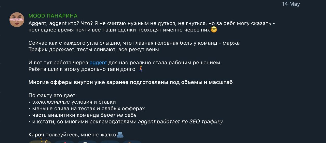 Медиа из публикации канала Affiliate Inside | .Aff 🃏