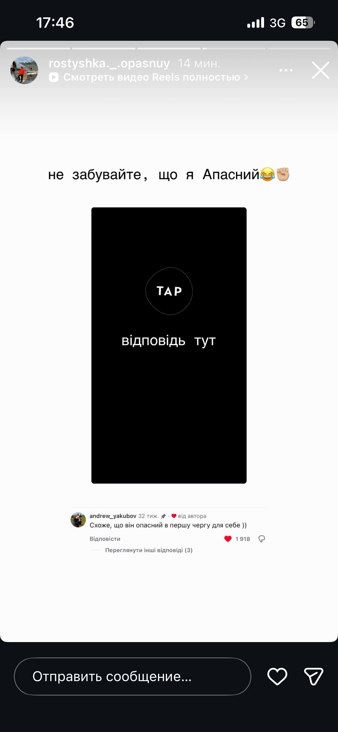 Медиа из публикации канала Affiliate Inside | .Aff 🃏