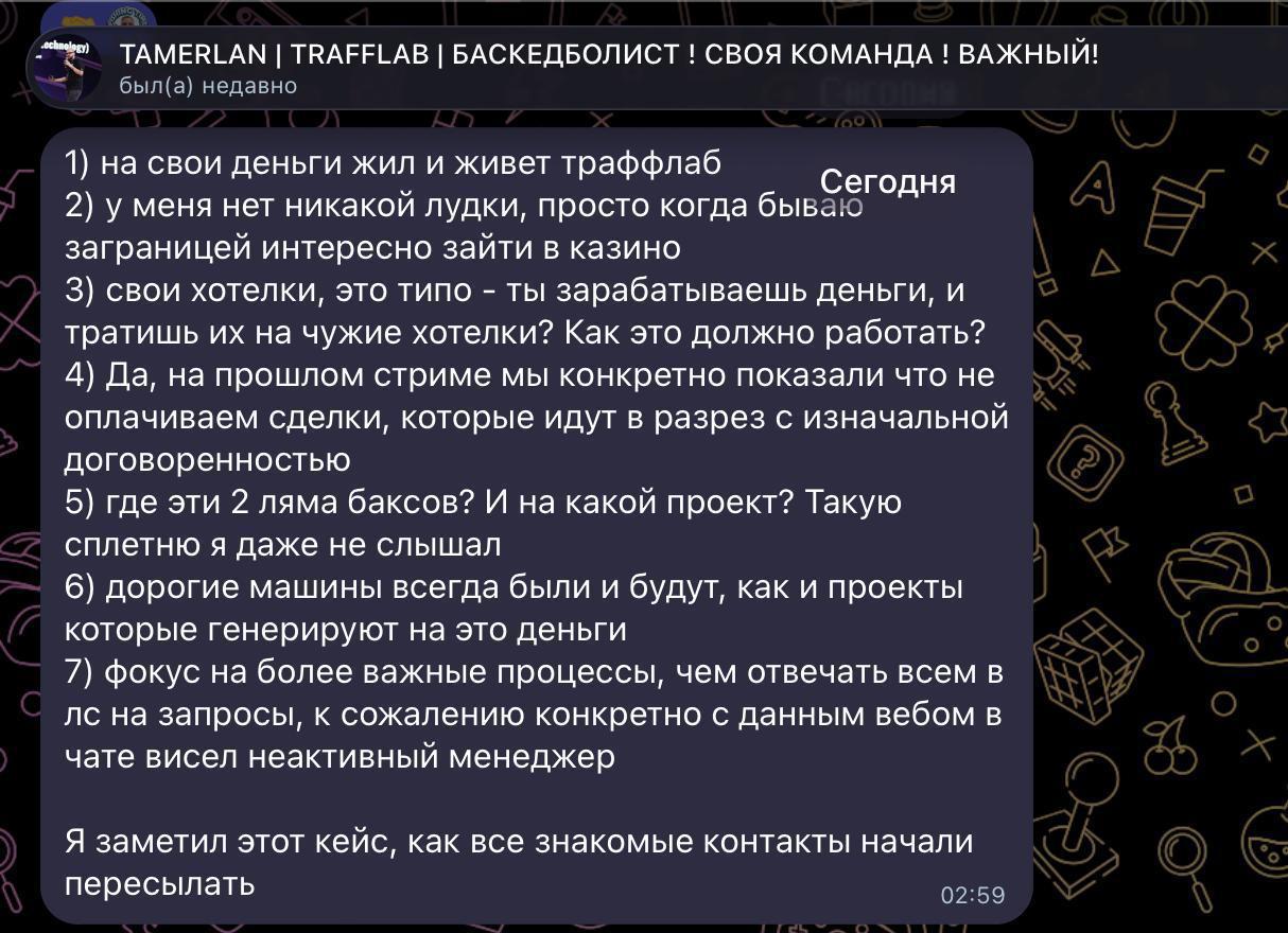 Медиа из публикации канала Affiliate Inside | .Aff 🃏