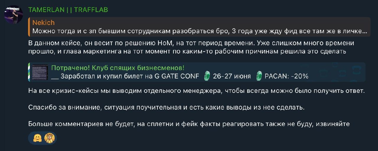 Медиа из публикации канала Affiliate Inside | .Aff 🃏