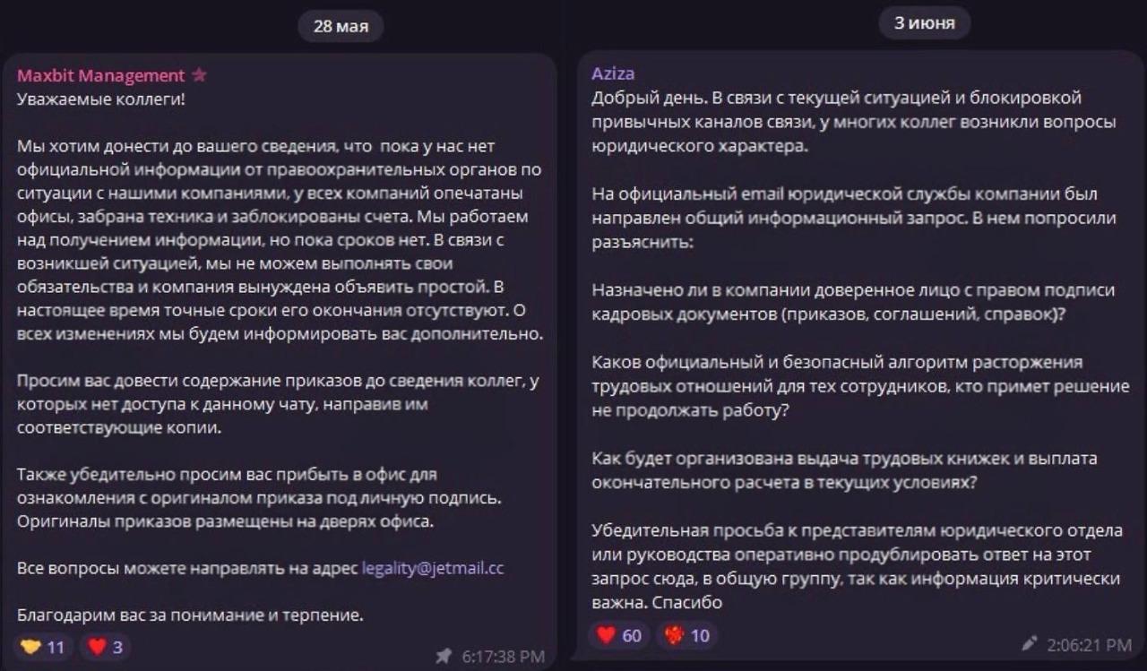 Медиа из публикации канала Affiliate Inside | .Aff 🃏