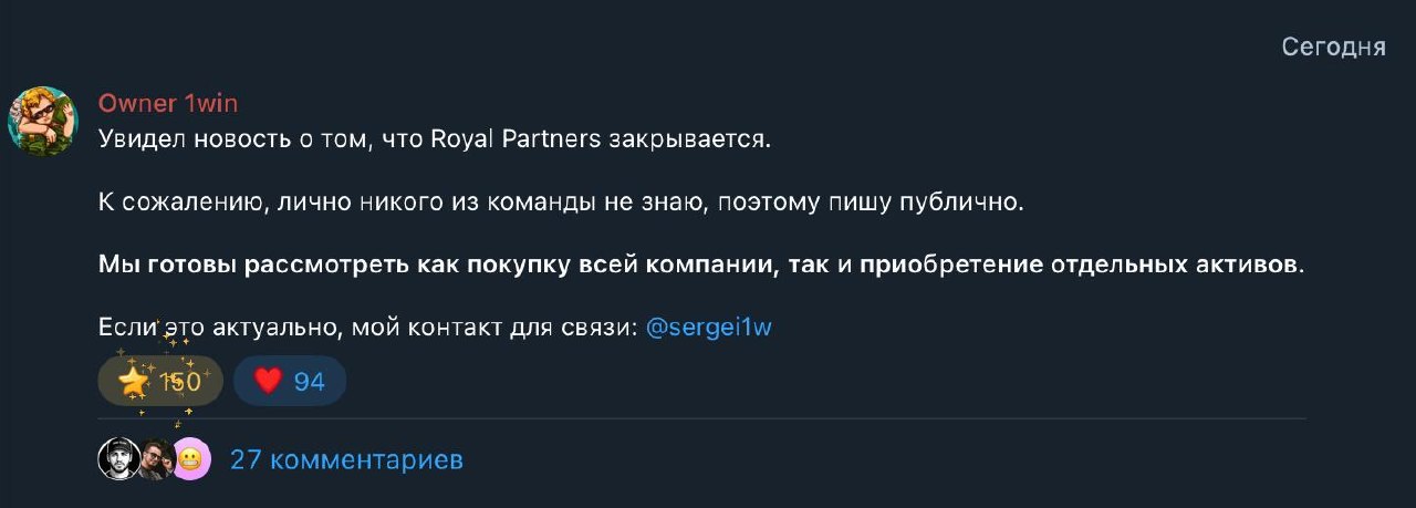 Медиа из публикации канала Affiliate Inside | .Aff 🃏