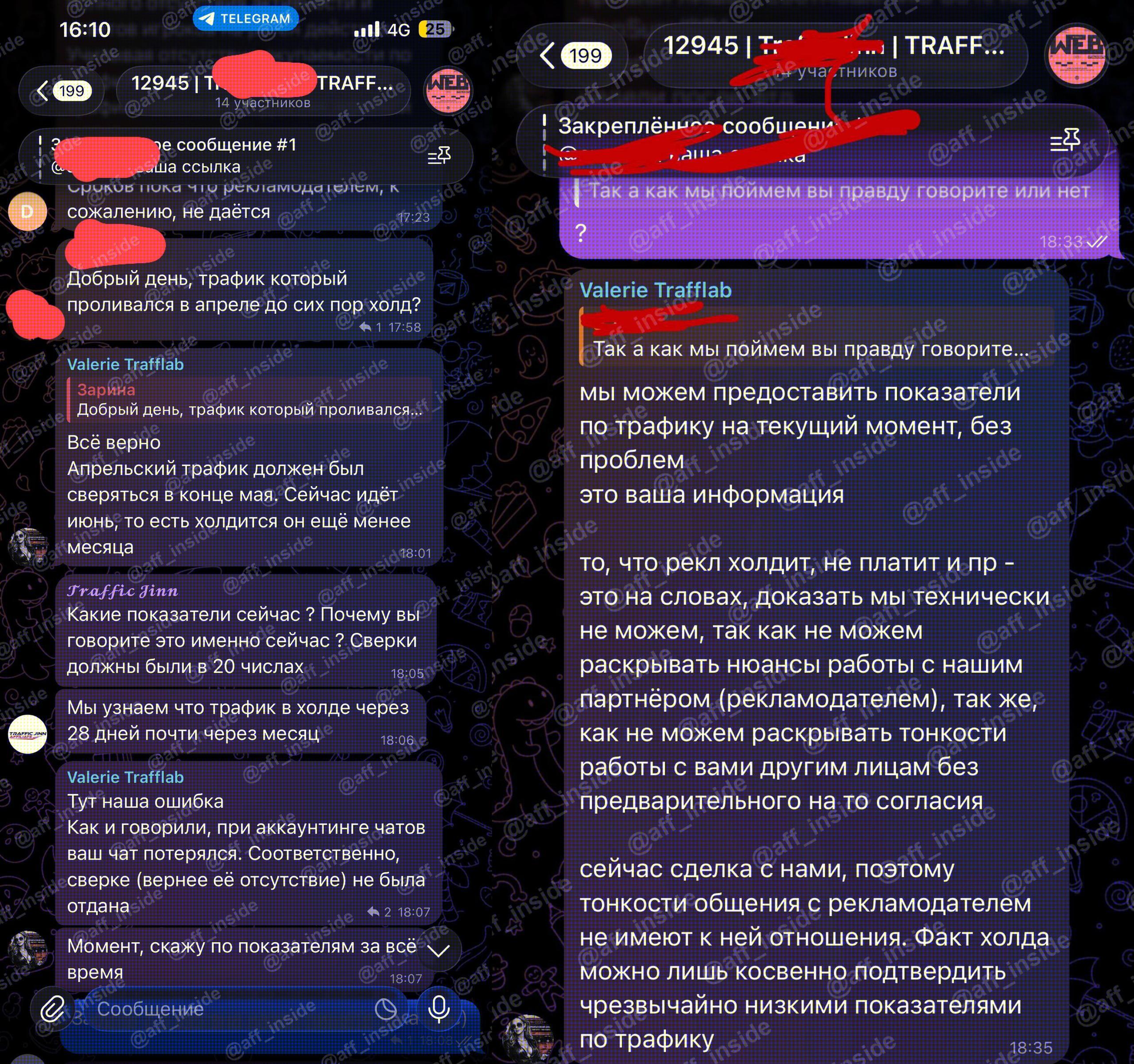 Медиа из публикации канала Affiliate Inside | .Aff 🃏