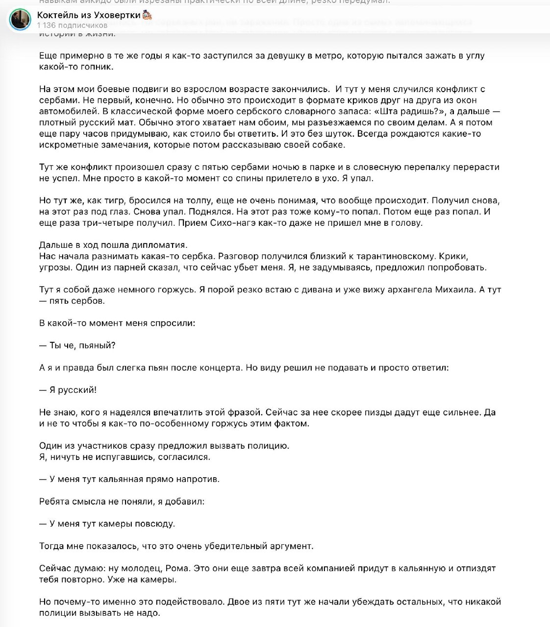 Медиа из публикации канала Affiliate Inside | .Aff 🃏