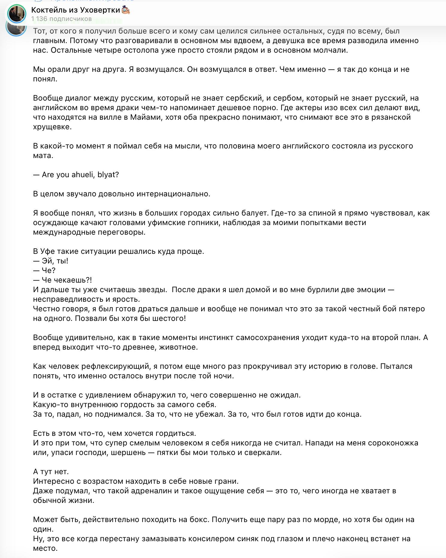 Медиа из публикации канала Affiliate Inside | .Aff 🃏