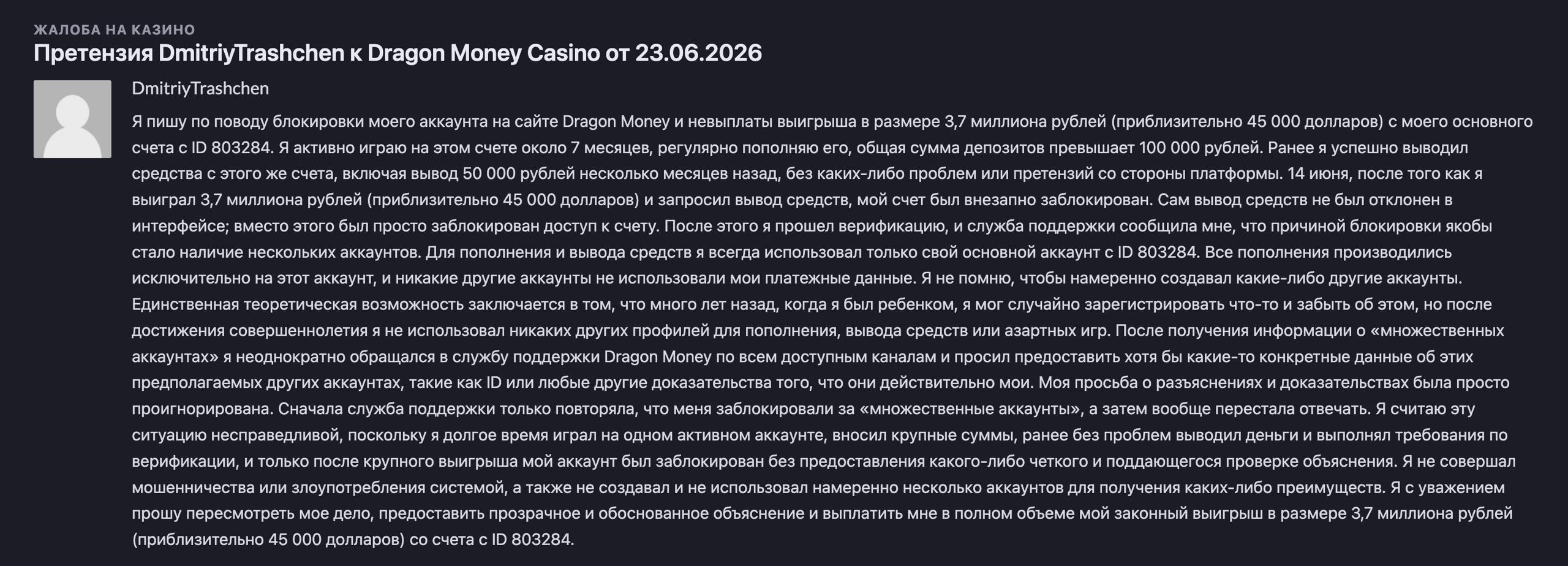 Медиа из публикации канала Affiliate Inside | .Aff 🃏