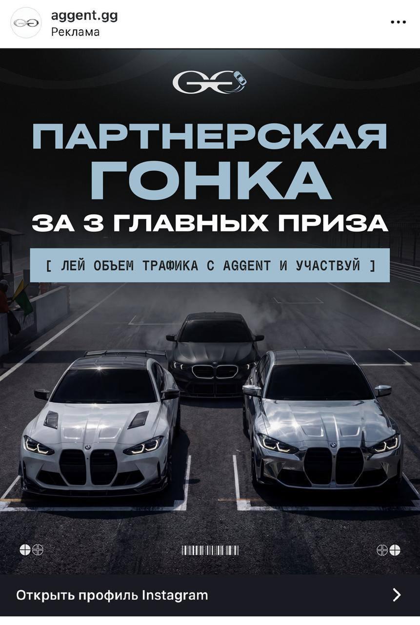 Медиа из публикации канала Affiliate Inside | .Aff 🃏