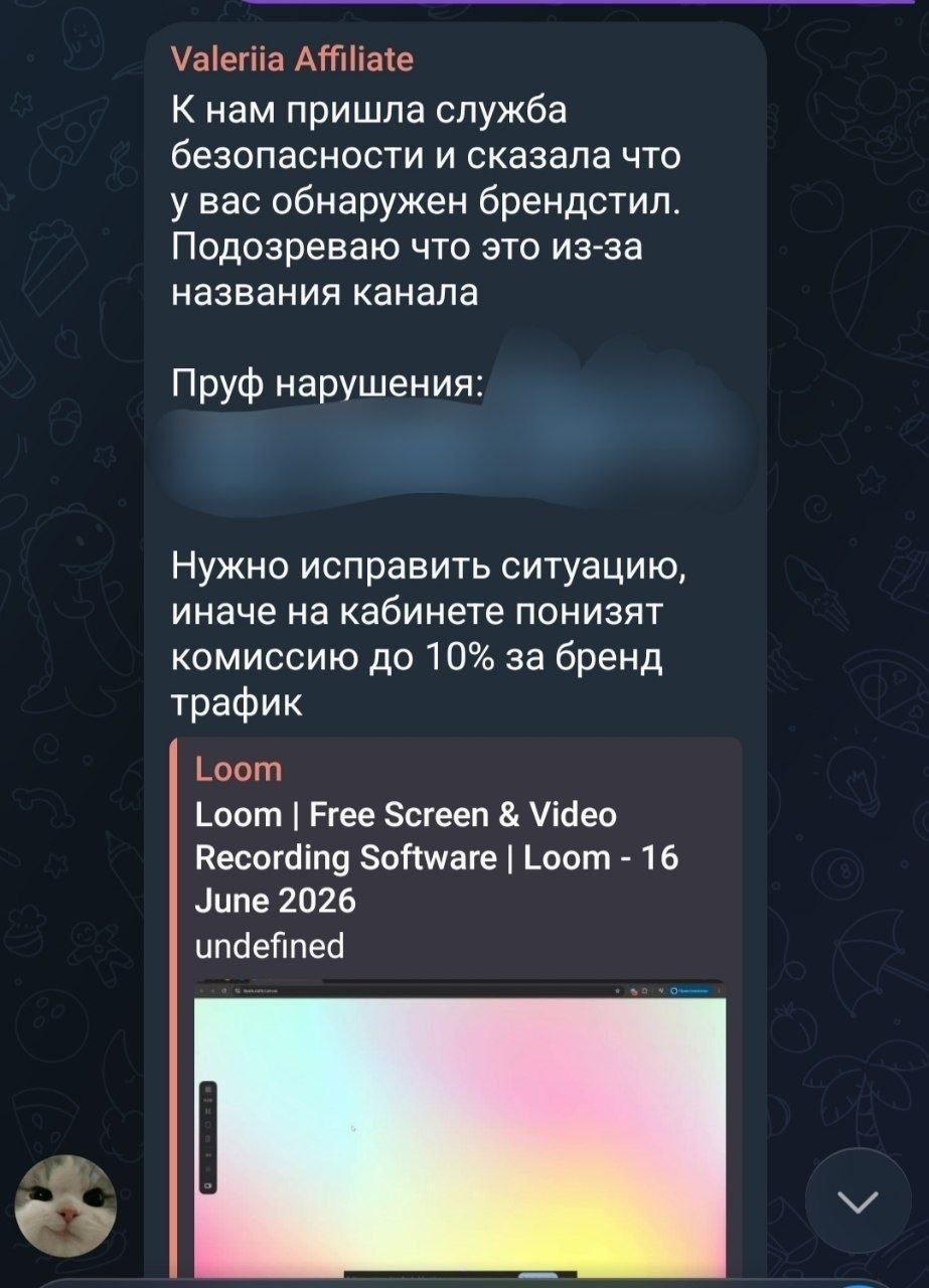 Медиа из публикации канала Affiliate Inside | .Aff 🃏