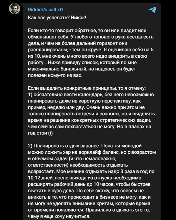 Медиа из публикации канала Affiliate Inside | .Aff 🃏
