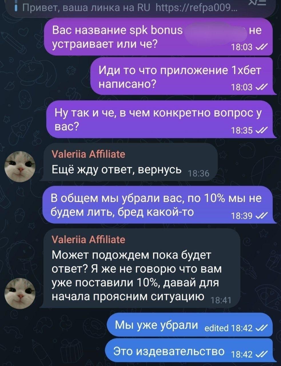 Медиа из публикации канала Affiliate Inside | .Aff 🃏