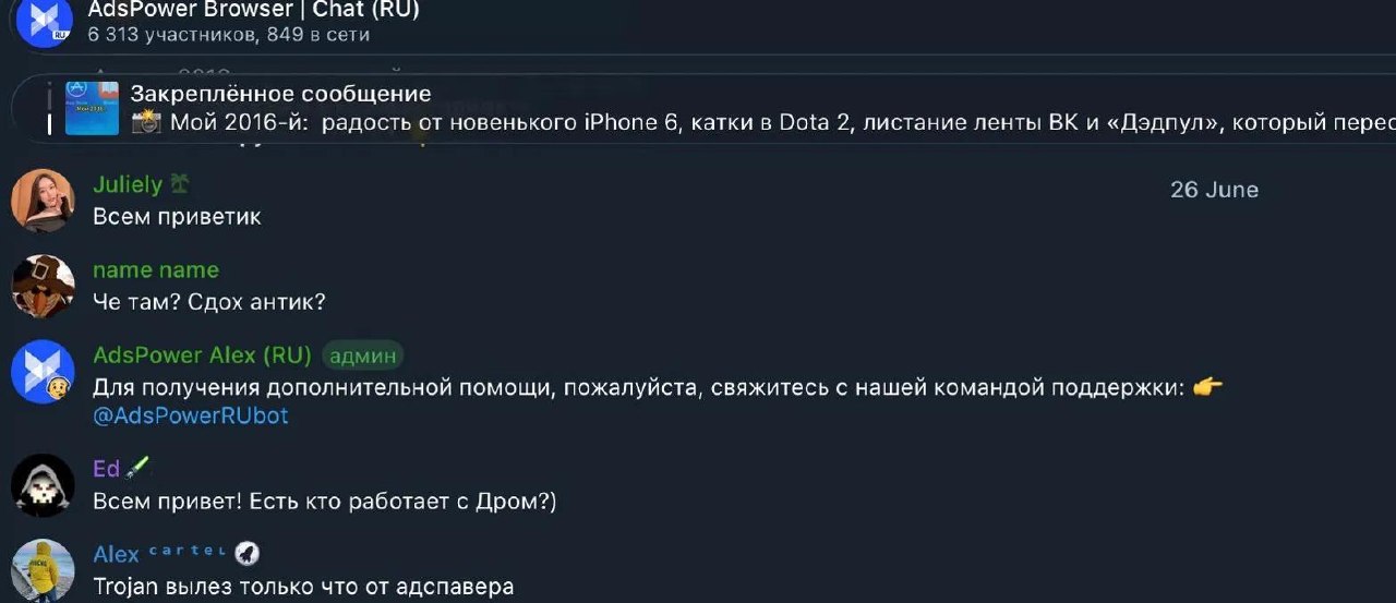 Медиа из публикации канала Affiliate Inside | .Aff 🃏